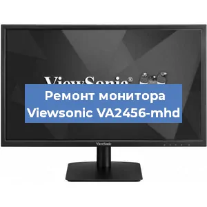 Замена конденсаторов на мониторе Viewsonic VA2456-mhd в Москве